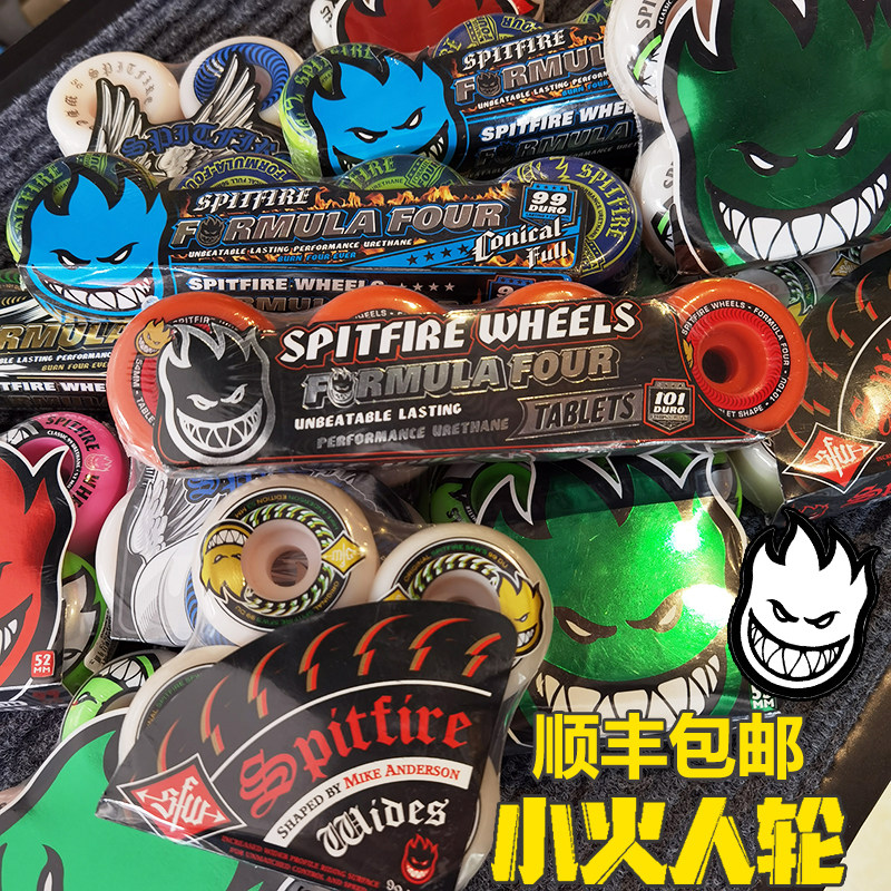 Small Fire Man Scooter Wheel F4 Spirtfire Wide Wheel 101du High Rebound Professional Soul Wheels Channel Large