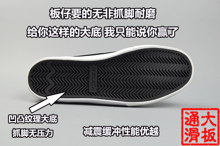 Xác thực một số Zhu có thể trượt giày màu đen thấp để giúp mang giày thoáng khí giảm xóc giày thông thường lakai es giày sneaker chính hãng