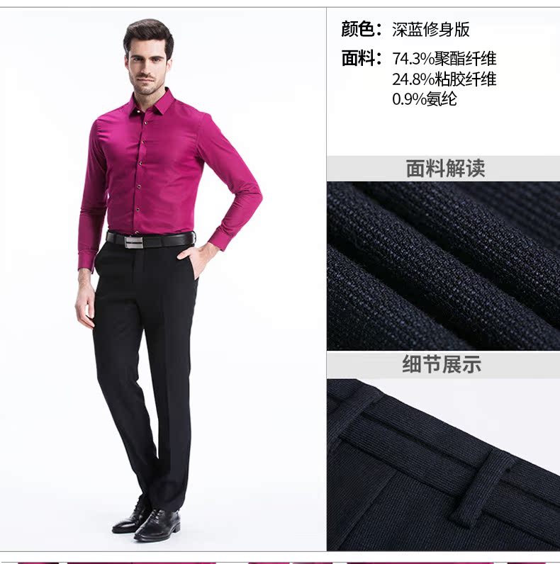 Quần tây nam Shengdexi quần nam công sở thanh niên phù hợp với quần miễn phí quần phù hợp nóng quần chuyên nghiệp công việc kích thước lớn quần váy quần tây ống rộng nam