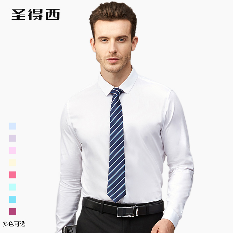 Sundace 圣得西 18年款 男式长袖衬衫 天猫优惠券折后￥79包邮（￥159-80）多色可选