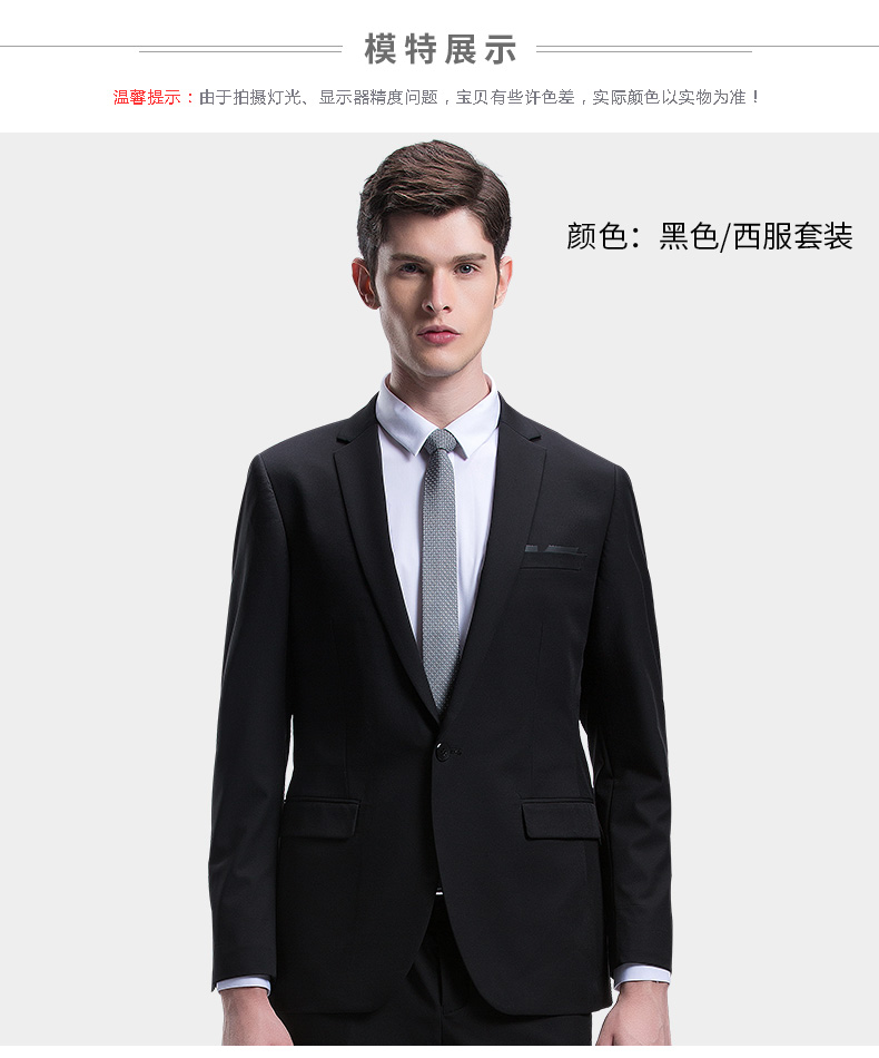 Bộ đồ vest nhỏ của St. Dexi 2019 Thu mới Thanh niên Đen quý ông đang kết hợp bộ đồ cưới - Suit phù hợp quần nam