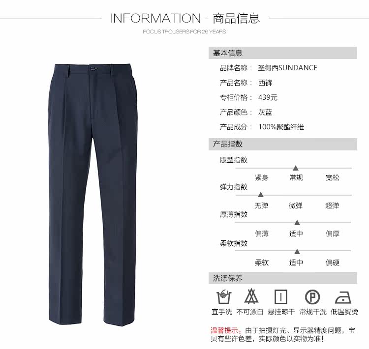 Pantalon en vrac pour jeunesse SUNDANCE 100% Polyester pour été - Ref 1470795 Image 9