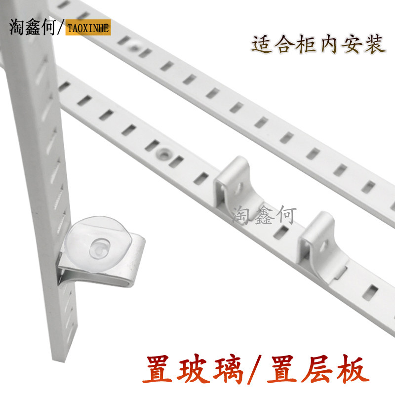 aa column aluminum horizontal hole A column shelf furniture cabinet partition glass support aluminum alloy horizontal groove A column upper wall guide rail