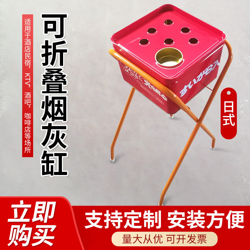 Everyone uses the living room office trend KTV creative personality with lid red iron box metal ashtray