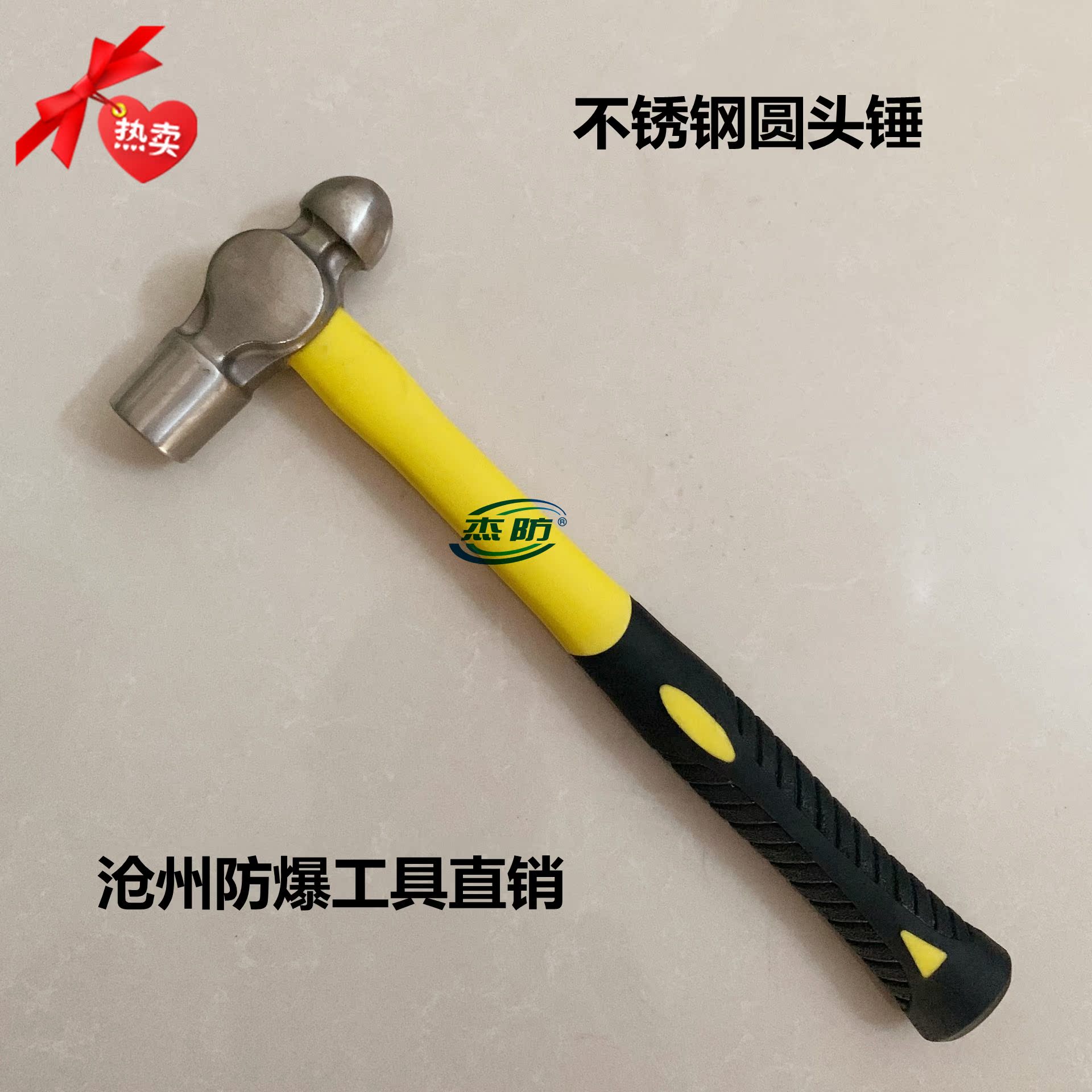 Jallon Stainless Steel Round Hammer Stainless Steel Round Hammer 0 45kg 1p Stainless Steel Handhammer 1 lb