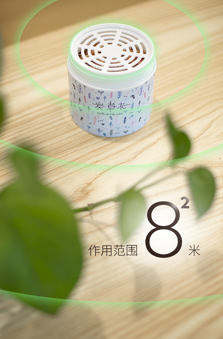 Yunmu cửa hàng tạp hóa T-cây gỗ nhẹ hương thơm nước hoa thơm hương liệu nhà xe phòng ngủ khử mùi hộp chống côn trùng - Trang chủ vim bồn cầu