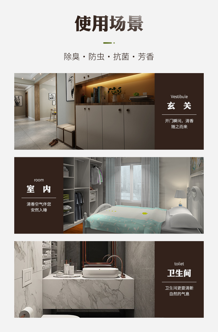 Yunmu cửa hàng tạp hóa T-cây gỗ nhẹ hương thơm nước hoa thơm hương liệu nhà xe phòng ngủ khử mùi hộp chống côn trùng - Trang chủ vim bồn cầu