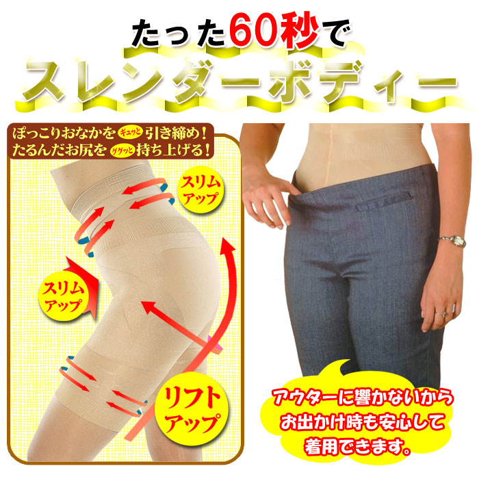 body amincissant en fibre - Ref 686726 Image 41