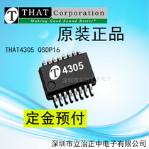 THAT4305QSOP16 original orthogene