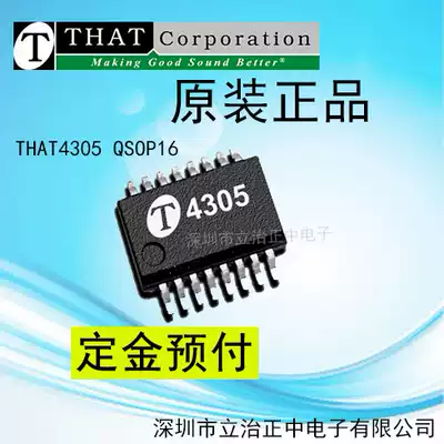 THAT4305QSOP16 original