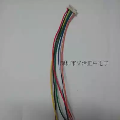 7-core color Cable cable cable terminal wire plug-in harness 7pin color line