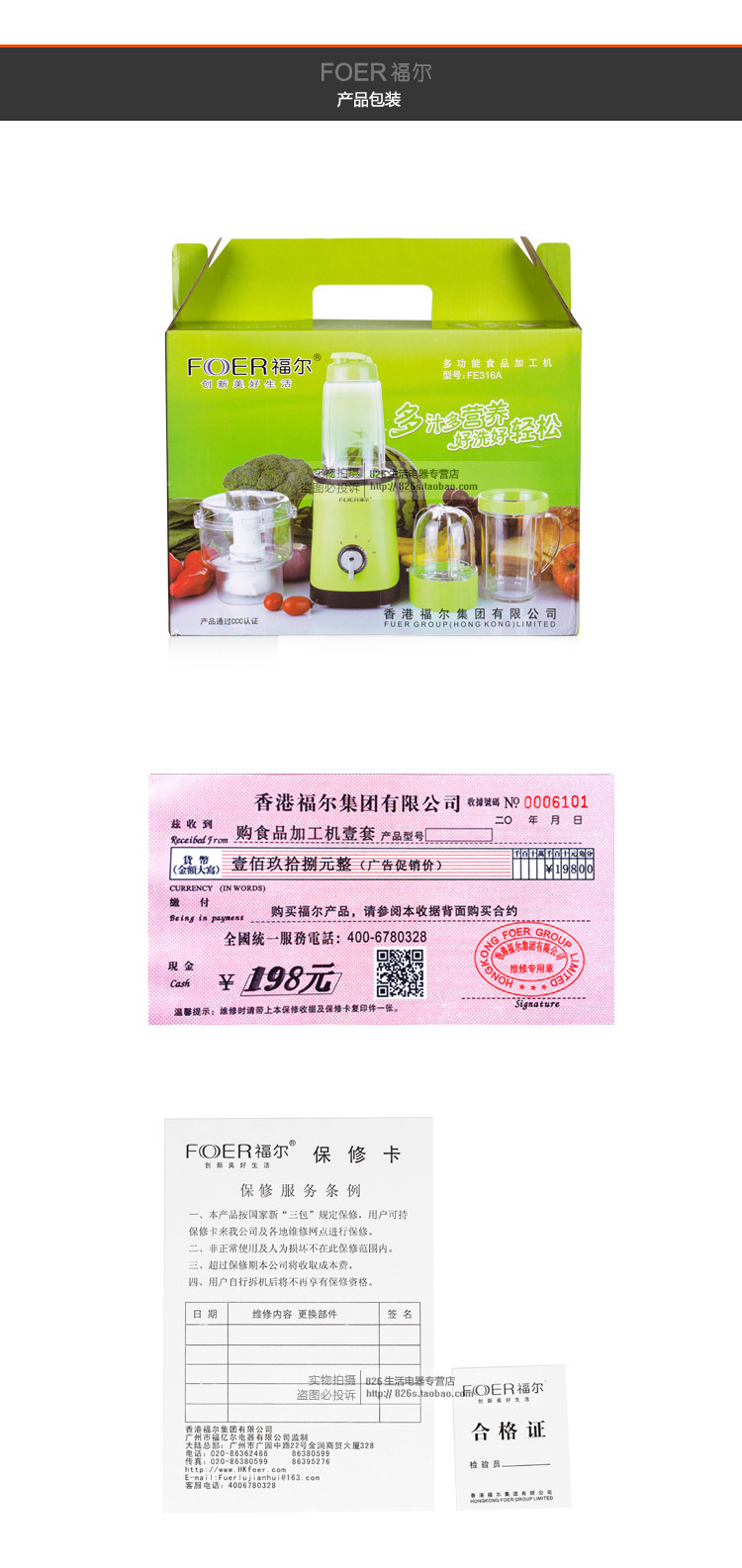 máy xay đậu nành Máy nấu ăn FE316A bếp tuyệt vời Máy ép trái cây Fuling Máy xay thịt xay Máy xay sinh tố - Máy ép trái cây máy xay cầm tay braun