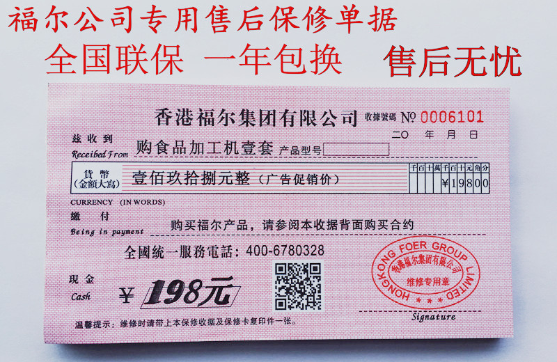 máy xay đậu nành Máy nấu ăn FE316A bếp tuyệt vời Máy ép trái cây Fuling Máy xay thịt xay Máy xay sinh tố - Máy ép trái cây máy xay cầm tay braun