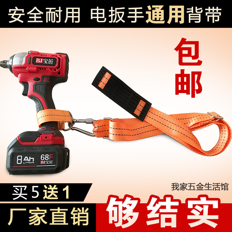 Electric screwdriver special baby bag waist bag shoulder bag tool bag wrench backpack woodworking shelf worker waist frame backpack