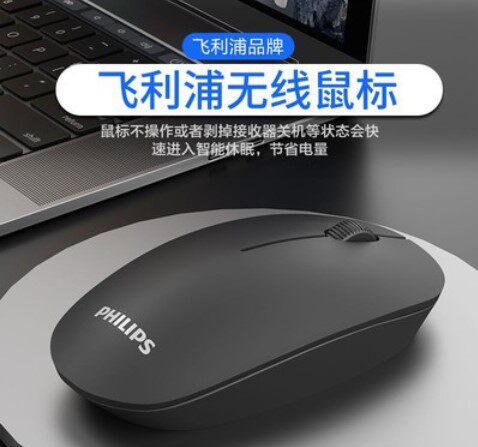 FLP 7221 Laptop Desktop Computer 2 4G Wireless Mouse Business Office Home Tour Wireless Mouse
