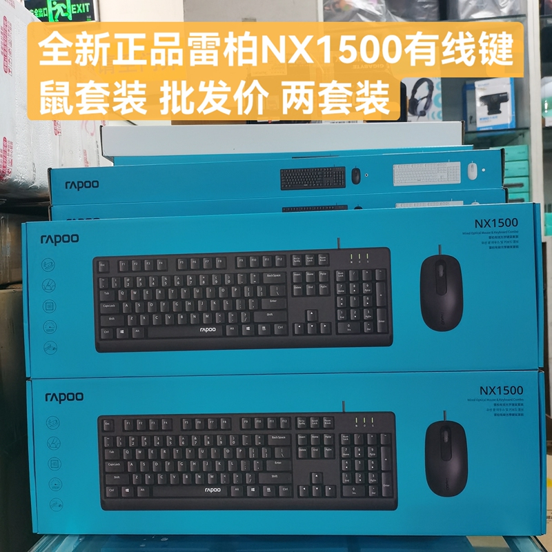 Rapoo Nx1500 Keyboard and Mouse Set Wired, Thin and Light Keyboard and Mouse for Notebook and Desktop Computers for Office Use
