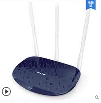 TP-LINK Wireless TP Router 450M Wireless Router Three Antennas