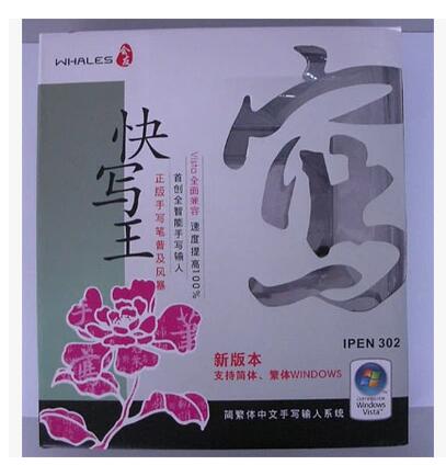 WHALES Will Friends Fast Write a Wang handwritten board Friend IPEN302 Handwriting Board Computer Stylus