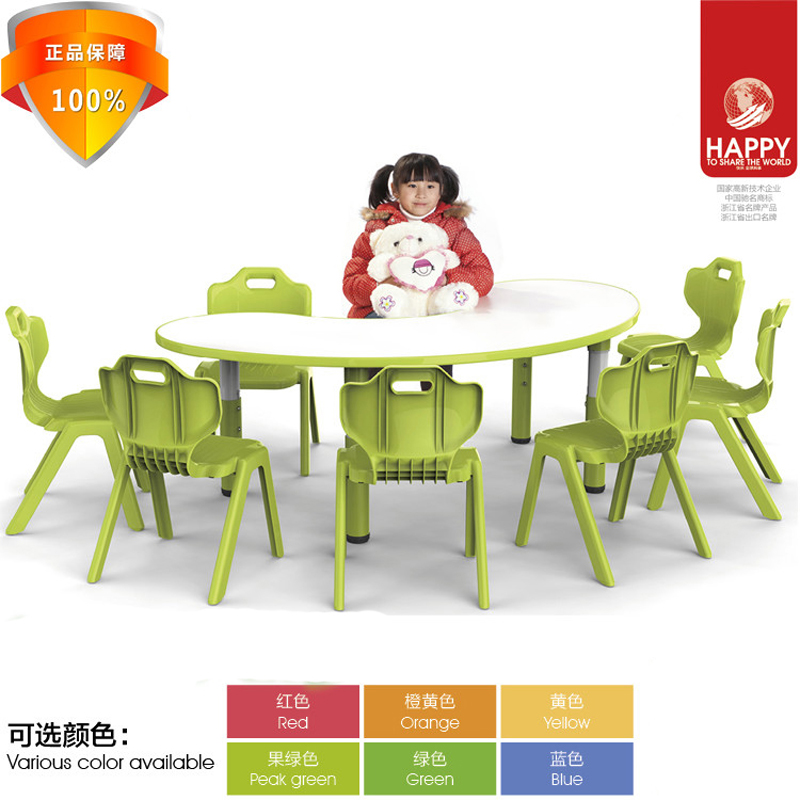 Yuchai Kindergarten table plastic children table and chairs suit baby writing liftable children's game toy table