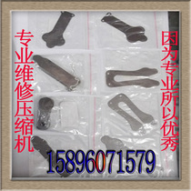 Copeland Bitzer Sanyo 10 hp 15P small cold storage unit piston refrigeration compressor accessories valve plate valve plate