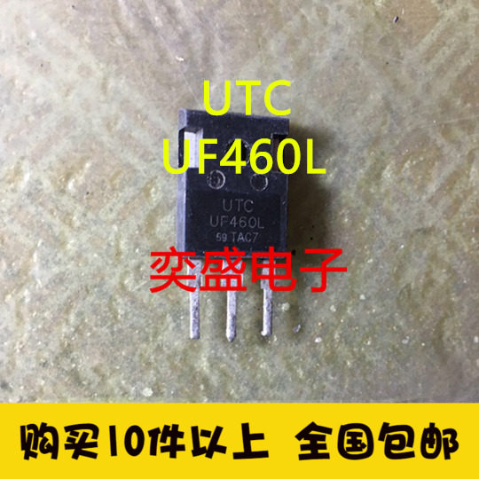 (Yisheng Electronics) UTC UF460L imported original disassembly machine