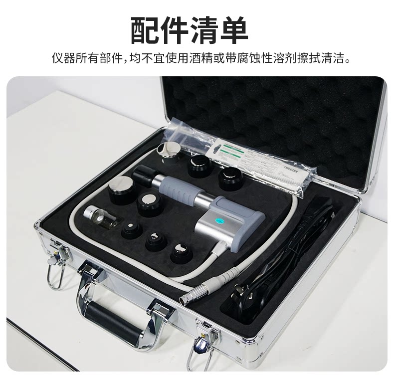 体外冲击波气动冲击波子弹头 气动冲击波手柄配件 冲击按摩仪器