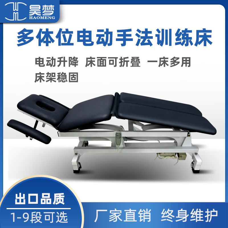 American Whole Ridge Bed Multi Body Postural Rehabilitation Electric Lifting Cervical Spine Waist Massage Bed Positive Bone Bed Physiotherapy Pushup Approach Bed