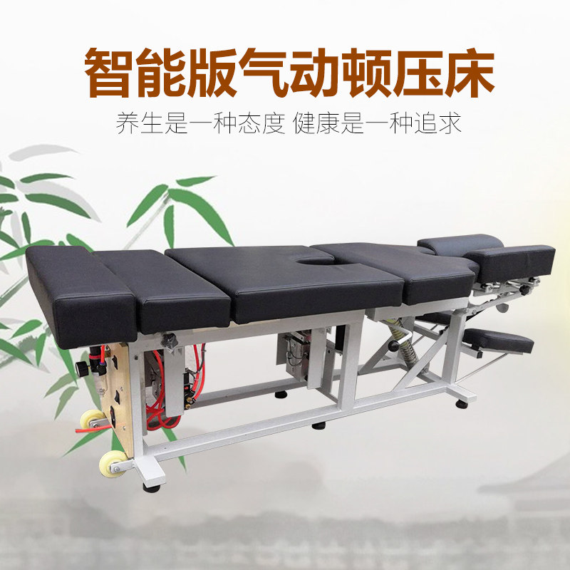 New whole ridge bed Intelligent pneumatic dayton pressure bed Doll bone carving bed Ridge vertebral plastic surgery Massage correction Automatic lifting orthostatic bed