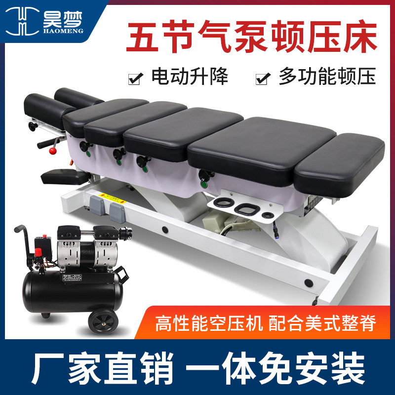 Ton Press-Bed Dolls American Whole Ridge Bed Bone Sculpted Bone Air Cushion Bed Diagnostic Bed Rehabilitation Physiotherapy Massage Bed Electric Lifting Positive Bone Bed