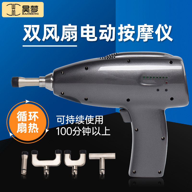 American chiropractic gun spine correction gun massage gun massage physiotherapy activator powerful bone setting gun bone setting tool