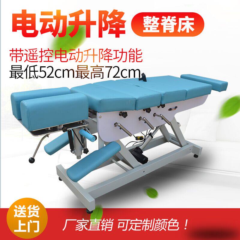 Upgraded version of the new Bone Sculpture Bed American Whole Ridge Bed Orthopedic Ton Press Bed Doll Pendant Plate Bed Massage Beauty Bed Correction Bed
