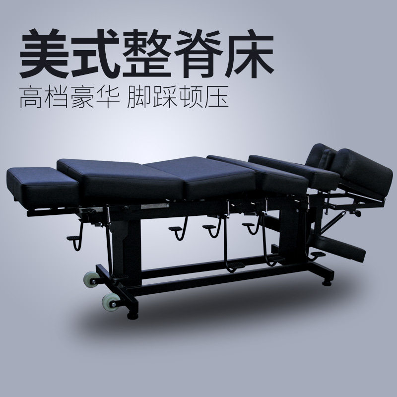 American dayton bed Doll whole ridge bed Ridge vertebra humpback correction bed Ridge column pelvic reduction bed Bone carving physiotherapy bed Orthostatic bed