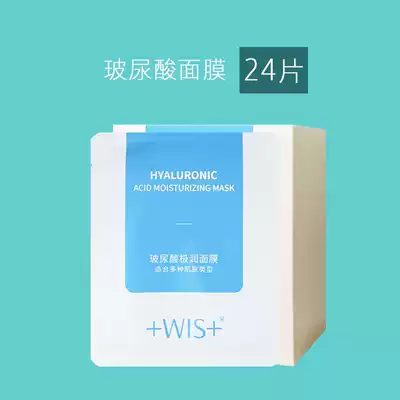 Gillian's same shaking sound wis hyaluronic acid extremely moist and hydrating Astaxanthin Sekkisei mask moisturizes and shrinks pores