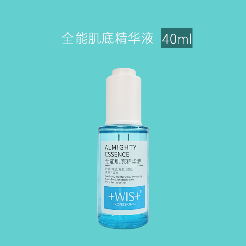 WIS Small Blue Bottle All-round Muscle Underside of fine Chinese liquid moisturizing moisturizing and watering down fine lines improving dark sinks
