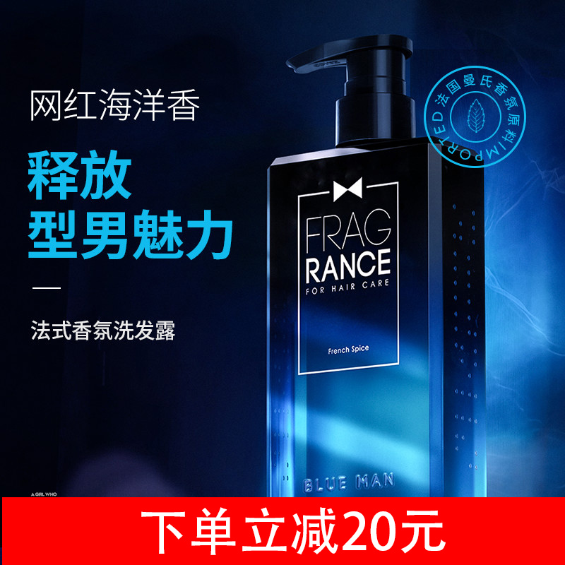 Zun blue shampoo fragrance lasting fragrance anti-dandruff shampoo antipruritic shower gel oil control shampoo for men