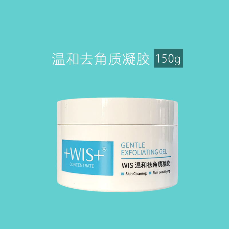 WIS exfoliating gel whole body gel facial women soften and shrink clean pores face exfoliated male black head