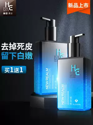 Hearn exfoliating men's and women's facial full body scrub Prime mousse to remove dead skin gel Deep cleansing pores on the face