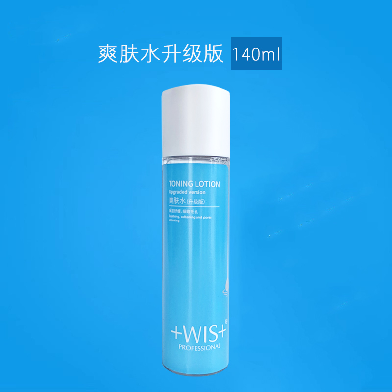 WIS snow ice muscle Toner Toner moisturizing moisturizing moisturizing moisturizing refreshing balance water oil shrinking pores for men and women