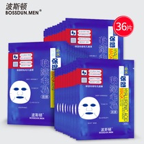 Boston mens mask patch 36 pieces large pores repair contraction special hydration moisturizing womens anti-wrinkle Boston