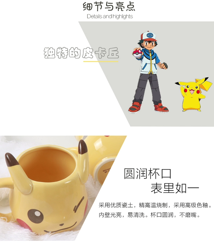 Pokemon Cup mới Pokemon Pikachu Mug Cup Cup Cặp đôi Cup sáng tạo - Tách cốc giữ nhiệt lock and lock