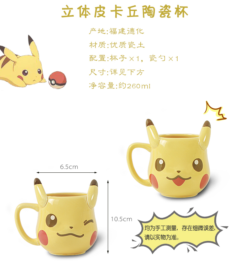 Pokemon Cup mới Pokemon Pikachu Mug Cup Cup Cặp đôi Cup sáng tạo - Tách bình giữ nhiệt 1.5 lít