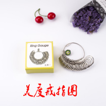 Beauty Code Size Circle American Ring Ring Beauty Ring Ring Measuring Ring Finger Number Against Ring Ruler