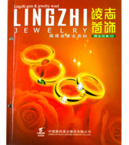 Lexus jewelry mold DIY necklace chain gypsum mold Gold ring earrings mold