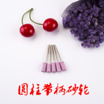 With Shank Grinding Wheel Cylindrical Grinding Wheel Polished Polished Gold Tool Jewelry Equipment Jewelry Equipment