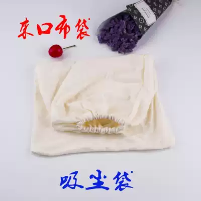 Corset mouth dust collection bag dust collection bag carving dust gold powder collection bag exhaust dust suction accessories