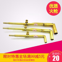 Jewelry Equipment Beating Gold Tool Copper Fire Blown Suit (Large Number Mid Size Trumpet) Bronze welding gun
