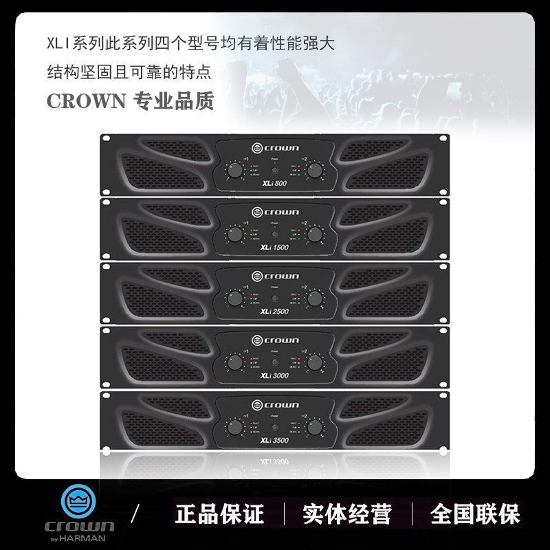 CROWN Crown XLi800 XLi1500 XLi2500 XLi3000 XLi3500 Pure rear amplifier