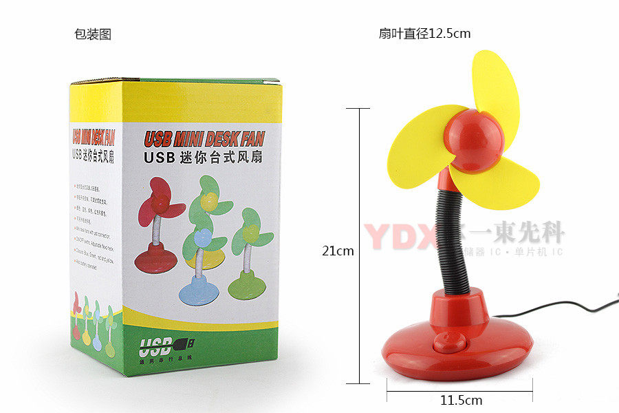 Ventilateur USB - Ref 402624 Image 9