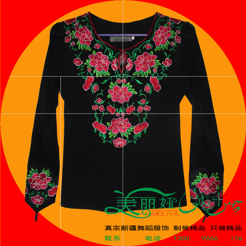 New Xinjiang dance clothing ethnic dance practice clothing long-sleeved top stage performance practice rehearsal clothing elasticity