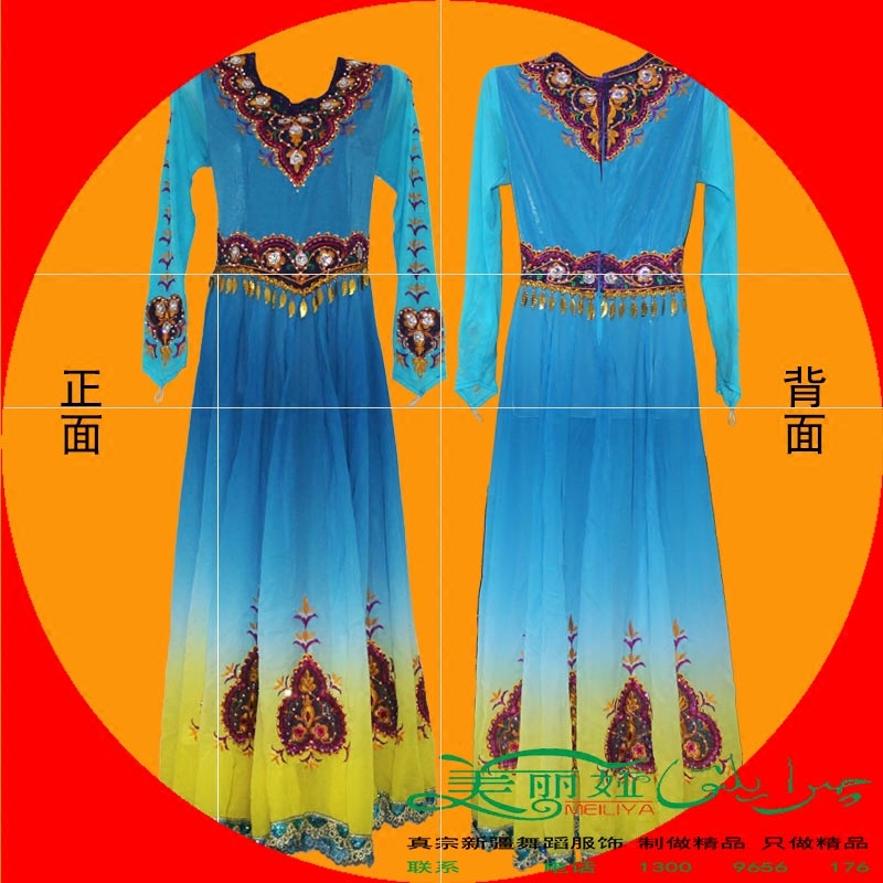 Xinjiang dance costume performance dress performance dress female adult ethnic minority characteristics blue and yellow gradient large hem skirt
